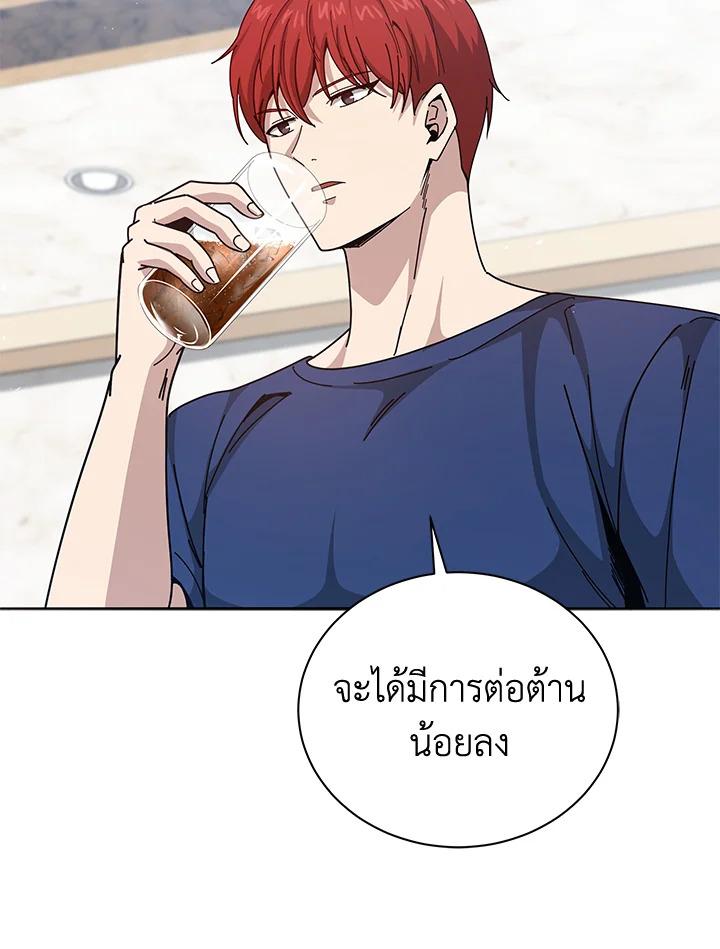 Doujin-Lc- อ่าน โดจิน มังฮวา เกาหลี ญี่ปุ่น จีน แปลไทย The Descent of the Demonic ตอนที่ 1 2 3 4 5 6 7 8 9 10 11 12 13 14 ฟรี ไม่มีโฆษณา อ่าน โดจิน Manhwa เกาหลี ญี่ปุ่น จีน เรามีครบ คัดมาให้เน้นๆ โดจิน 18+ รับประกันความฟินโดย  Doujin Lc