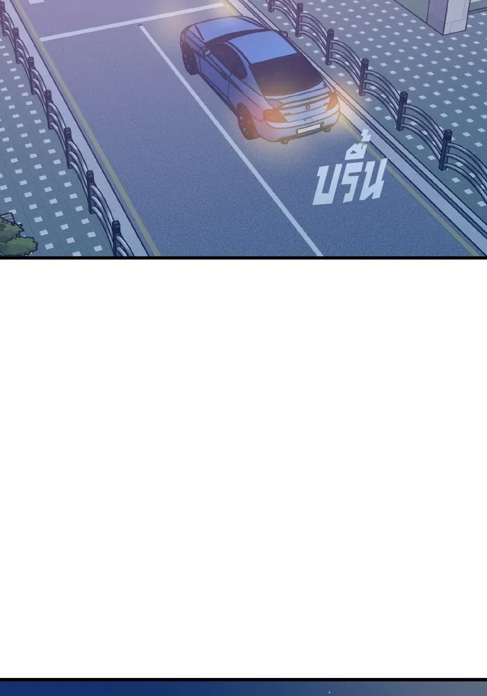 รักนี้ไม่มีรีไซเคิล ตอนที่ 29 รูปที่ 170