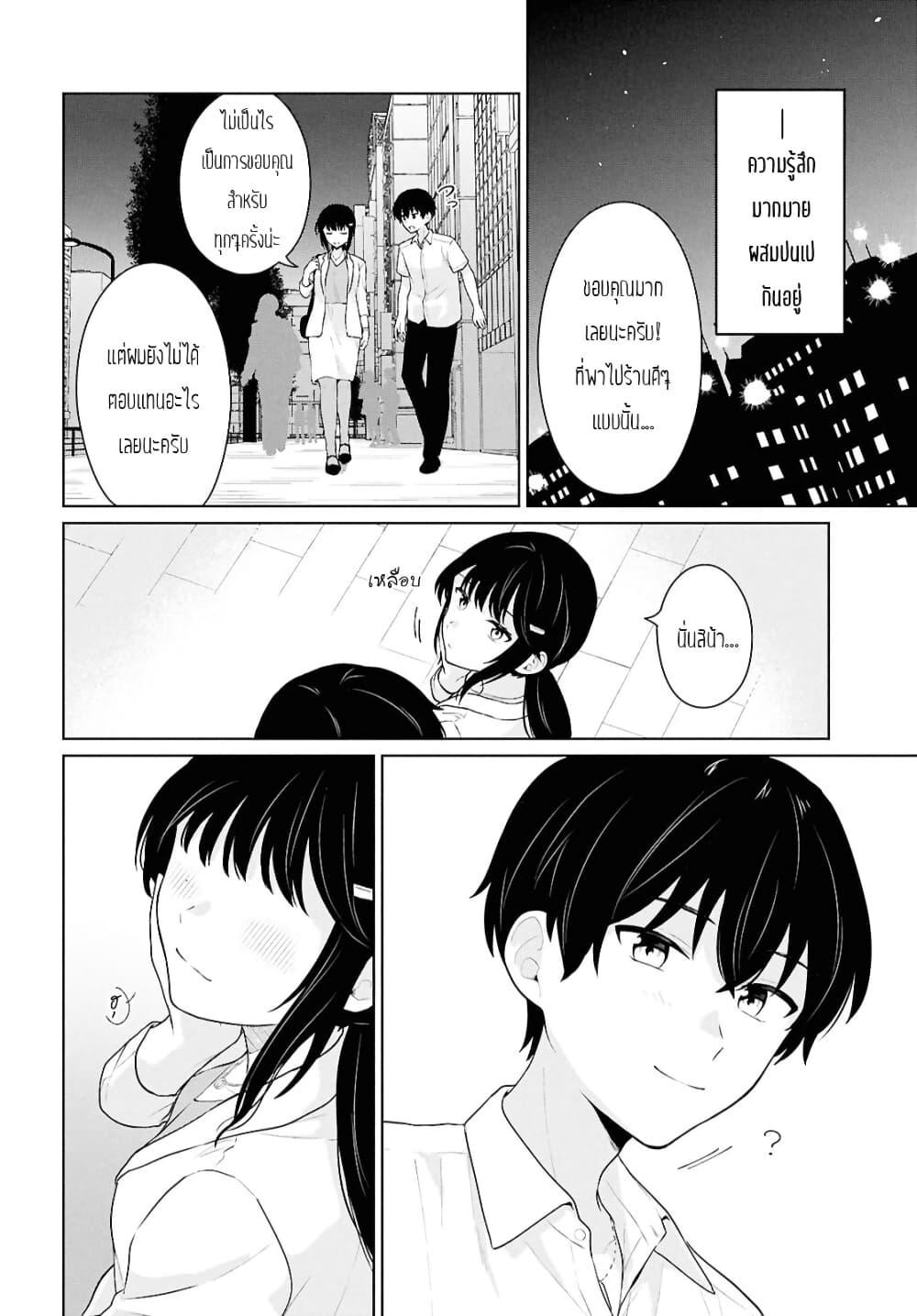 Manga-lc-com อ่านมังงะ อ่านการ์ตูน ออนไลน์ ฟรี Danjohi 15 no Sekai demo Futsu ni Ikirareru to Omotta ~ Geki Juu Kanjou na Kanojotachi ga Mujikaku Danshi ni Honrousaretara ตอนที่ 1 2 3 4 5 6 7 8 9 10 11 12 13 14 ฟรี ไม่มีโฆษณา Manga-lc - อ่าน มังงะ อ่าน การ์ตูน ออนไลน์ อ่านมังงะ ฟรี