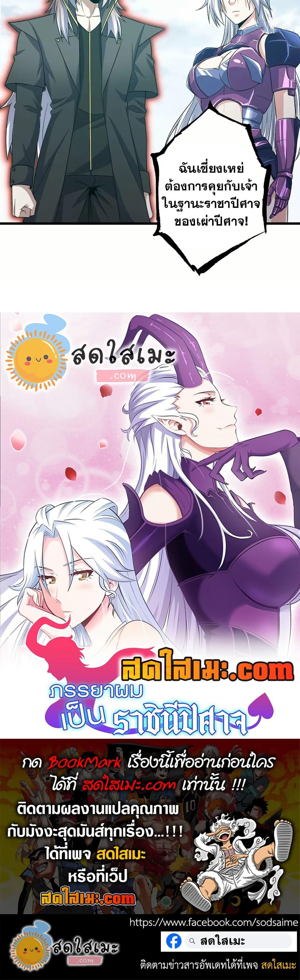 Manga-lc-com อ่านมังงะ อ่านการ์ตูน ออนไลน์ ฟรี My Wife is a Demon Queen ตอนที่ 1 2 3 4 5 6 7 8 9 10 11 12 13 14 ฟรี ไม่มีโฆษณา Manga-lc - อ่าน มังงะ อ่าน การ์ตูน ออนไลน์ อ่านมังงะ ฟรี