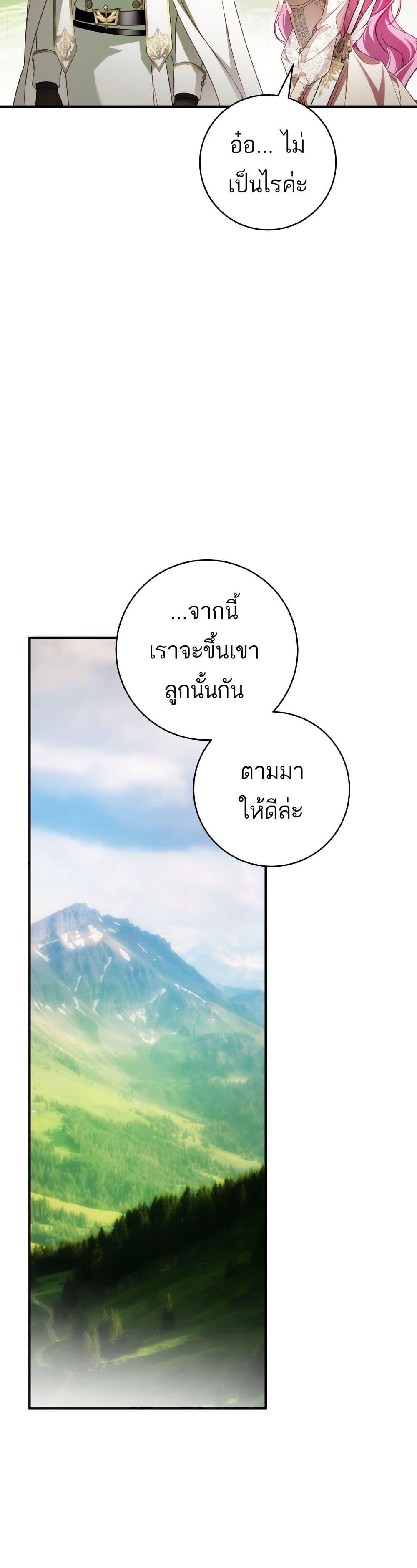 Manga-lc-com อ่านมังงะ อ่านการ์ตูน ออนไลน์ ฟรี The Flower With a Sword ตอนที่ 1 2 3 4 5 6 7 8 9 10 11 12 13 14 ฟรี ไม่มีโฆษณา Manga-lc - อ่าน มังงะ อ่าน การ์ตูน ออนไลน์ อ่านมังงะ ฟรี