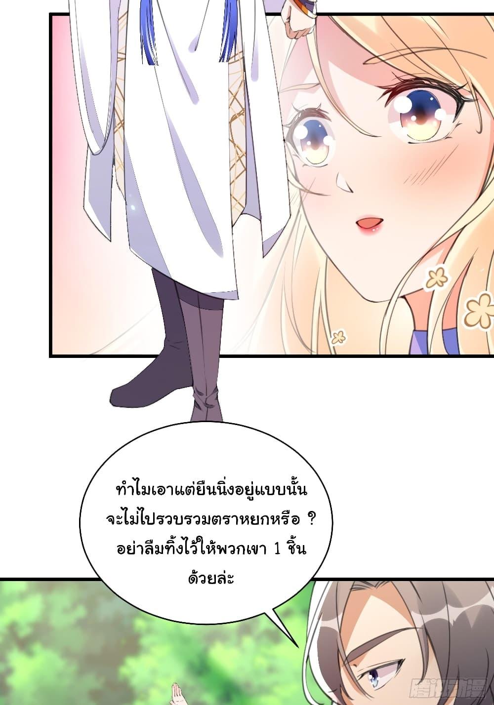 Manga-lc-com อ่านมังงะ อ่านการ์ตูน ออนไลน์ ฟรี Cultivating Immortality Requires a Rich Woman ตอนที่ 1 2 3 4 5 6 7 8 9 10 11 12 13 14 ฟรี ไม่มีโฆษณา Manga-lc - อ่าน มังงะ อ่าน การ์ตูน ออนไลน์ อ่านมังงะ ฟรี
