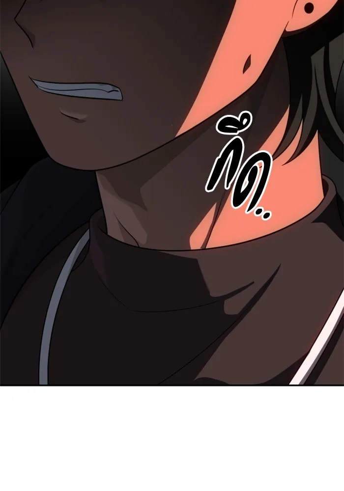 อดีตบอสหอคอย ตอนที่ 62 รูปที่ 95