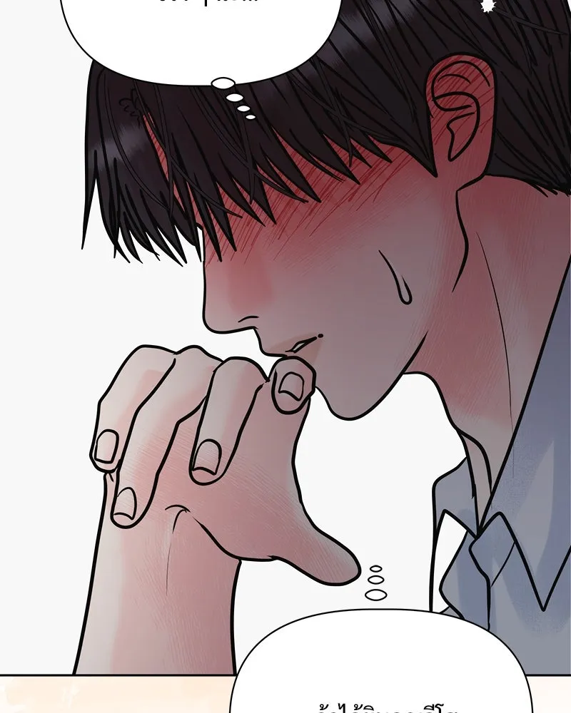 รักนี้ไม่ต้องมีเซนส์ ตอนที่ 21 รูปที่ 53
