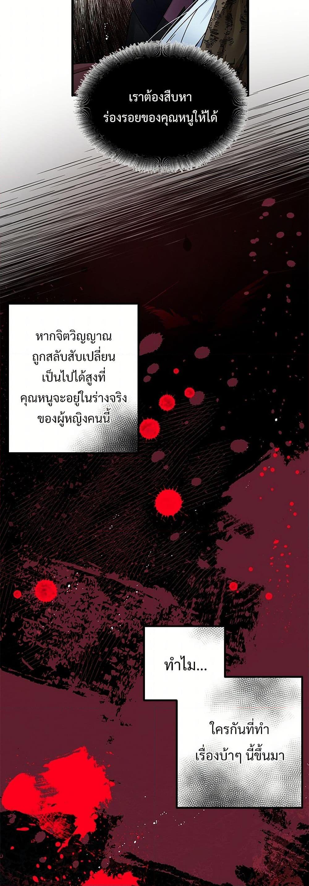 Manga-lc-com อ่านมังงะ อ่านการ์ตูน ออนไลน์ ฟรี The Lady’s Butler ตอนที่ 1 2 3 4 5 6 7 8 9 10 11 12 13 14 ฟรี ไม่มีโฆษณา Manga-lc - อ่าน มังงะ อ่าน การ์ตูน ออนไลน์ อ่านมังงะ ฟรี