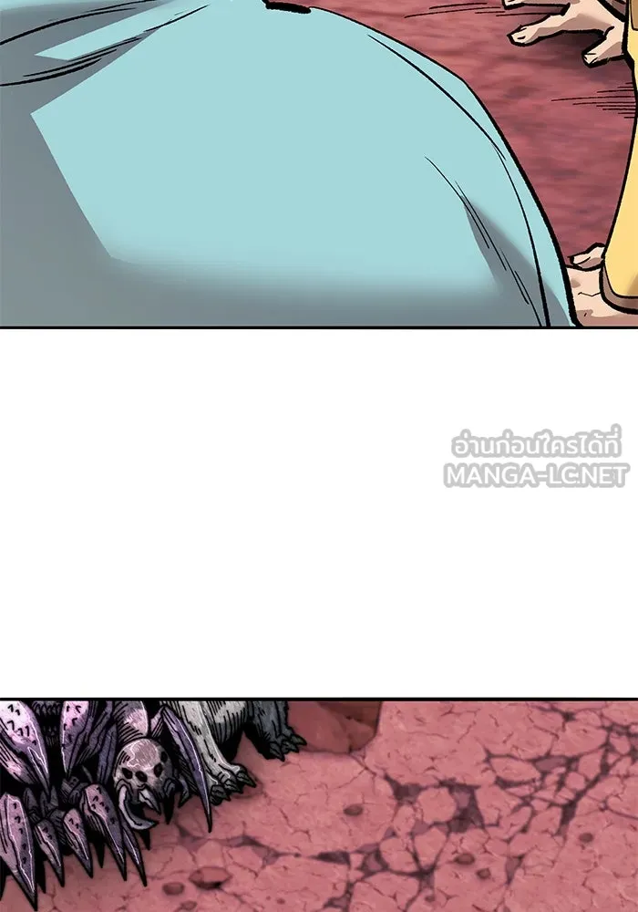 ยอดคนเลเวลทะลุ ตอนที่ 70 ฟ้าเดียวกัน รูปที่ 135