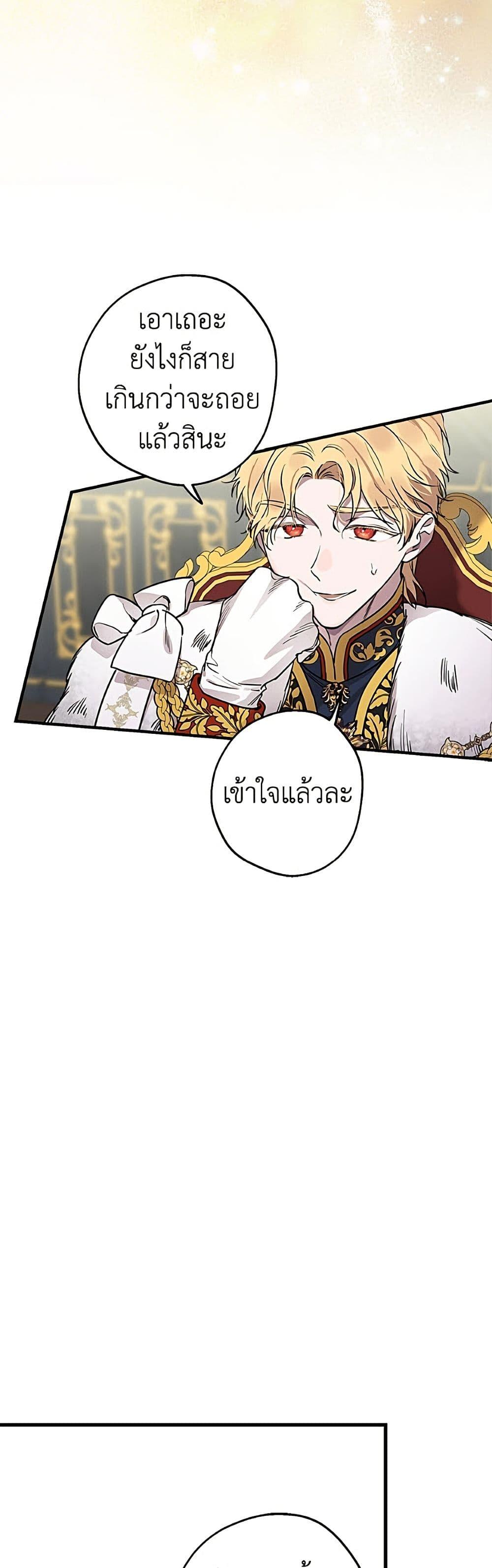 Manga-lc-com อ่านมังงะ อ่านการ์ตูน ออนไลน์ ฟรี The Strongest Characters in the World are Obsessed With Me ตอนที่ 1 2 3 4 5 6 7 8 9 10 11 12 13 14 ฟรี ไม่มีโฆษณา Manga-lc - อ่าน มังงะ อ่าน การ์ตูน ออนไลน์ อ่านมังงะ ฟรี