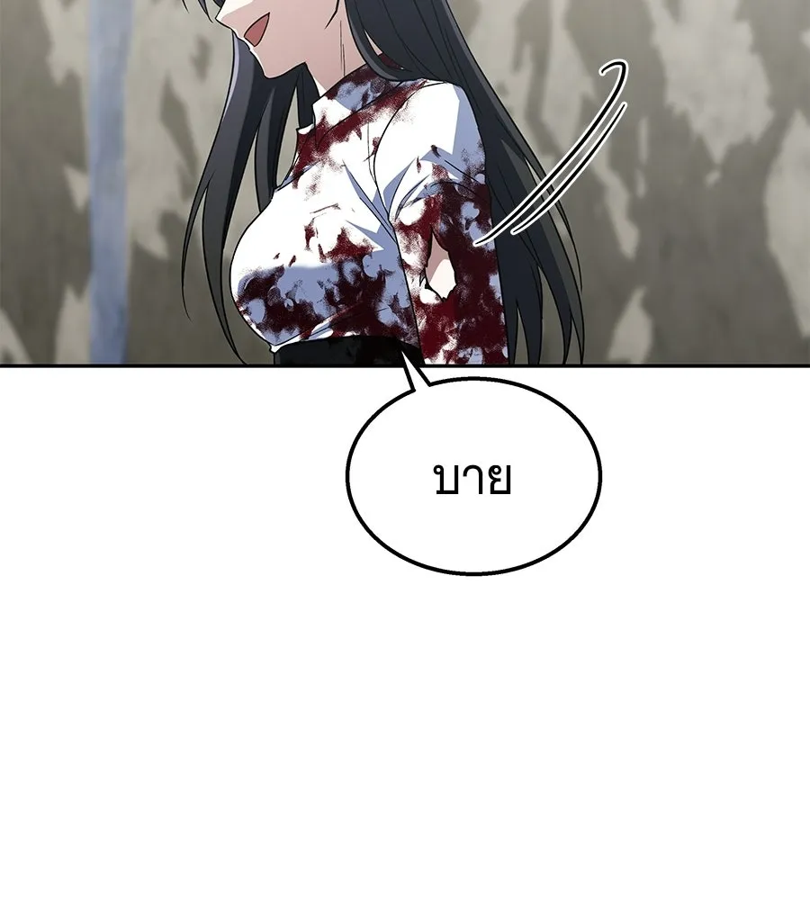 ถึกทนแทงก์แรงก์ C ตอนที่ 45 รูปที่ 164