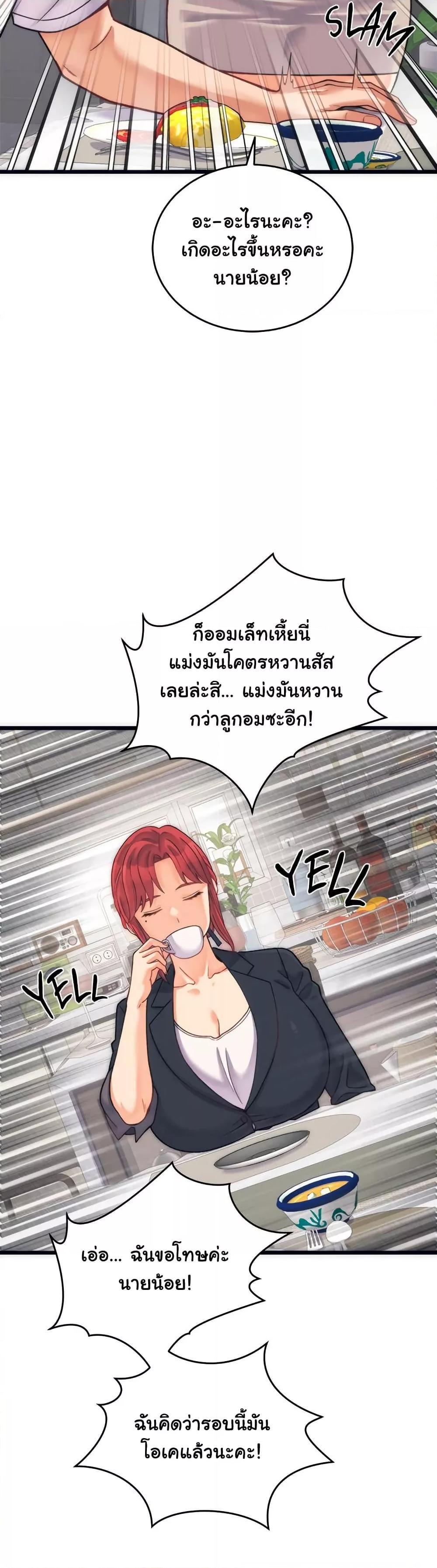 Doujin-Lc- อ่าน โดจิน มังฮวา เกาหลี ญี่ปุ่น จีน แปลไทย From Pauper to Prince ตอนที่ 1 2 3 4 5 6 7 8 9 10 11 12 13 14 ฟรี ไม่มีโฆษณา อ่าน โดจิน Manhwa เกาหลี ญี่ปุ่น จีน เรามีครบ คัดมาให้เน้นๆ โดจิน 18+ รับประกันความฟินโดย  Doujin Lc