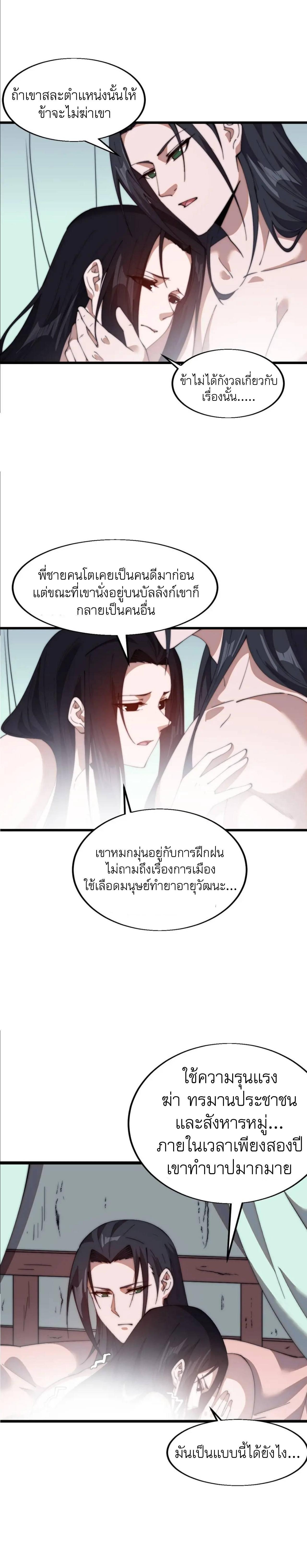 Manga-lc-com อ่านมังงะ อ่านการ์ตูน ออนไลน์ ฟรี It Starts With A Mountain ตอนที่ 1 2 3 4 5 6 7 8 9 10 11 12 13 14 ฟรี ไม่มีโฆษณา Manga-lc - อ่าน มังงะ อ่าน การ์ตูน ออนไลน์ อ่านมังงะ ฟรี