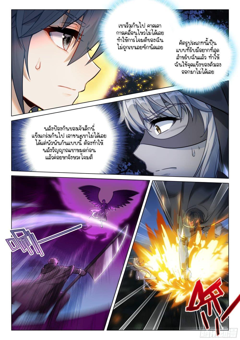 Manga-lc-com อ่านมังงะ อ่านการ์ตูน ออนไลน์ ฟรี Douluo Dalu 3 The Legend of the Dragon King ตอนที่ 1 2 3 4 5 6 7 8 9 10 11 12 13 14 ฟรี ไม่มีโฆษณา Manga-lc - อ่าน มังงะ อ่าน การ์ตูน ออนไลน์ อ่านมังงะ ฟรี