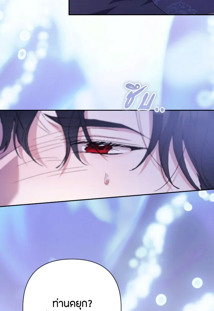 แด่ใจที่ไร้รัก ตอนที่ 63 รูปที่ 28