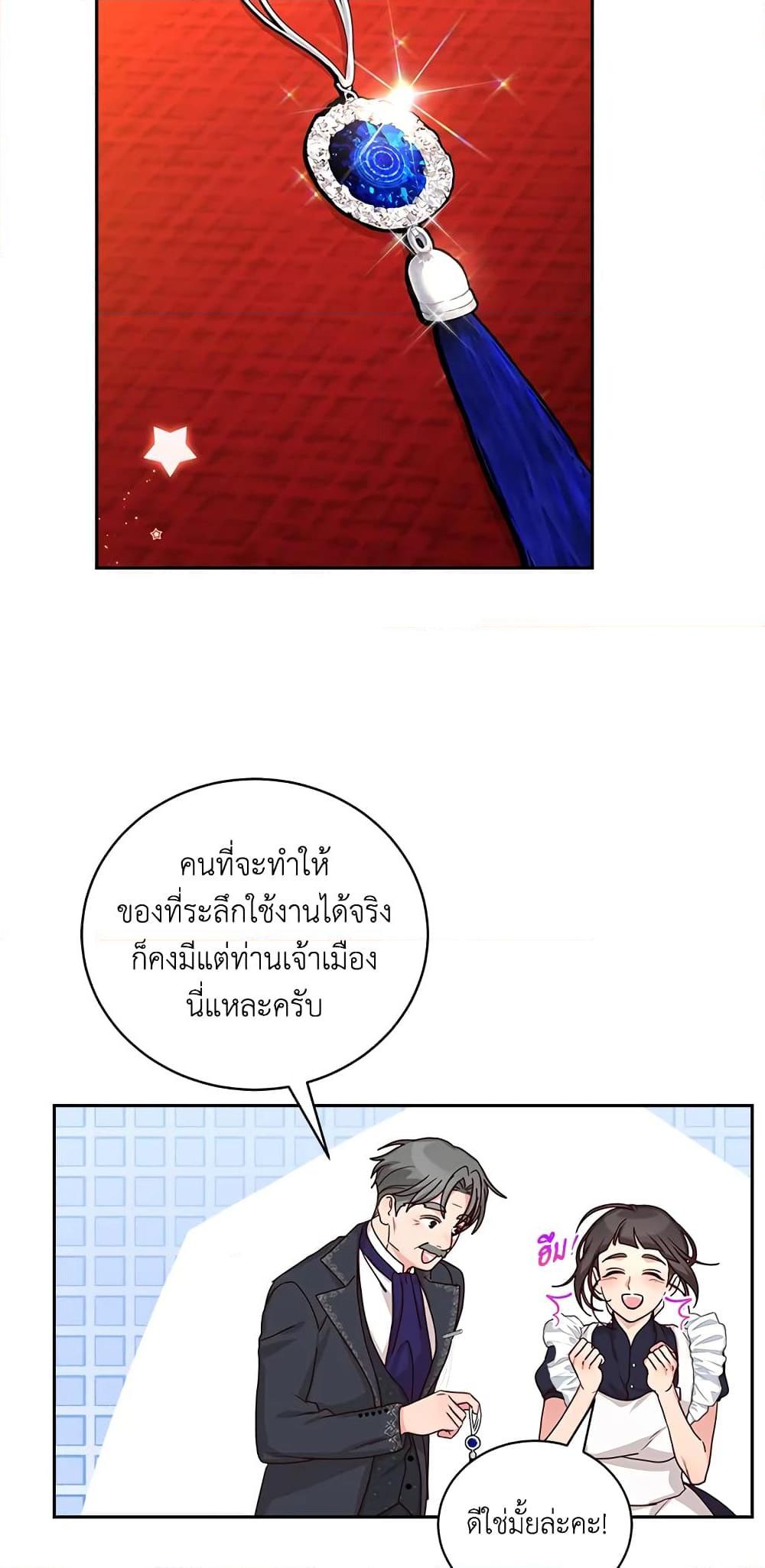 Manga-lc-com อ่านมังงะ อ่านการ์ตูน ออนไลน์ ฟรี I’ll Just Live On As A Villainess ตอนที่ 1 2 3 4 5 6 7 8 9 10 11 12 13 14 ฟรี ไม่มีโฆษณา Manga-lc - อ่าน มังงะ อ่าน การ์ตูน ออนไลน์ อ่านมังงะ ฟรี