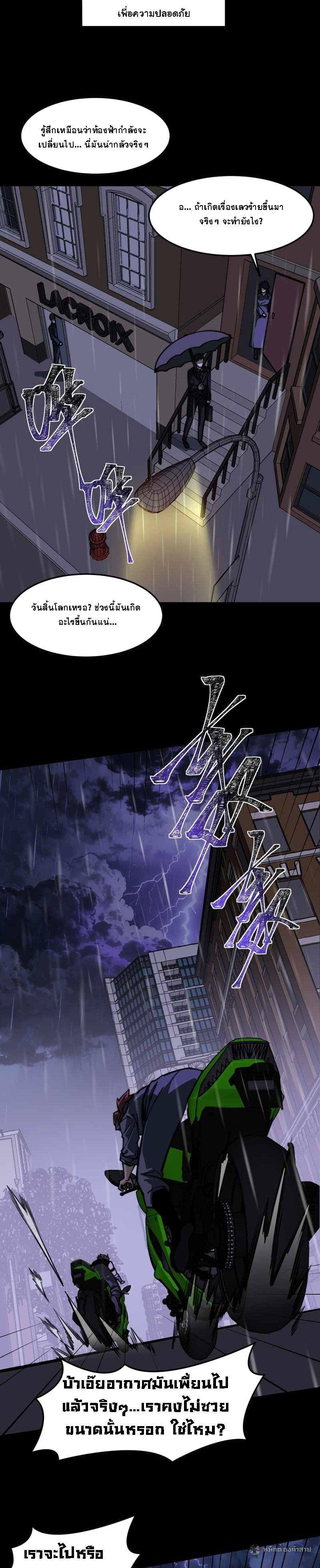 Manga-lc-com อ่านมังงะ อ่านการ์ตูน ออนไลน์ ฟรี After breaking up with the school beauty, I became a martial arts master ตอนที่ 1 2 3 4 5 6 7 8 9 10 11 12 13 14 ฟรี ไม่มีโฆษณา Manga-lc - อ่าน มังงะ อ่าน การ์ตูน ออนไลน์ อ่านมังงะ ฟรี