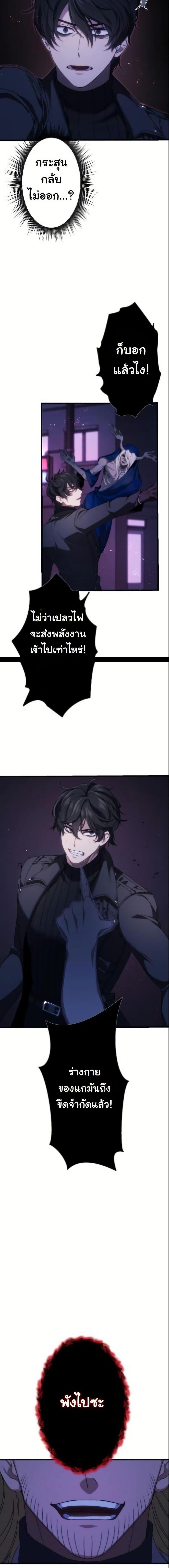 Manga-lc-com อ่านมังงะ อ่านการ์ตูน ออนไลน์ ฟรี Revenge of the Unrivaled Streamer ตอนที่ 1 2 3 4 5 6 7 8 9 10 11 12 13 14 ฟรี ไม่มีโฆษณา Manga-lc - อ่าน มังงะ อ่าน การ์ตูน ออนไลน์ อ่านมังงะ ฟรี