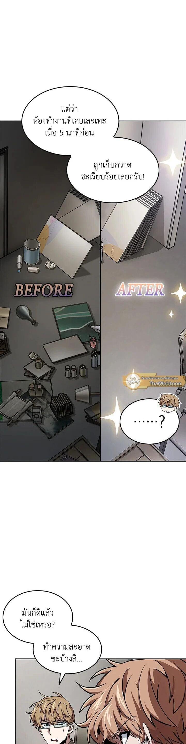 Manga-lc-com อ่านมังงะ อ่านการ์ตูน ออนไลน์ ฟรี Tomb Raider King ตอนที่ 1 2 3 4 5 6 7 8 9 10 11 12 13 14 ฟรี ไม่มีโฆษณา Manga-lc - อ่าน มังงะ อ่าน การ์ตูน ออนไลน์ อ่านมังงะ ฟรี