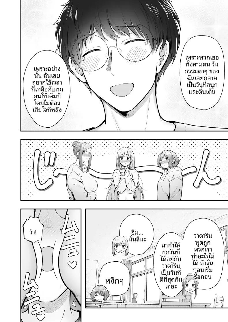 Doujin-Lc- อ่าน โดจิน มังฮวา เกาหลี ญี่ปุ่น จีน แปลไทย เป็นผู้ดูแลหออยู่ดีๆก็โดนสาวชวนเข้าห้องซะแล้ว [Nekomimi to Kuro Mask (cielo)] Joshiryou Kanrinin no Boku wa Gal Ryousei ni Furimawasarete masu ตอนที่ 1 2 3 4 5 6 7 8 9 10 11 12 13 14 ฟรี ไม่มีโฆษณา อ่าน โดจิน Manhwa เกาหลี ญี่ปุ่น จีน เรามีครบ คัดมาให้เน้นๆ โดจิน 18+ รับประกันความฟินโดย  Doujin Lc