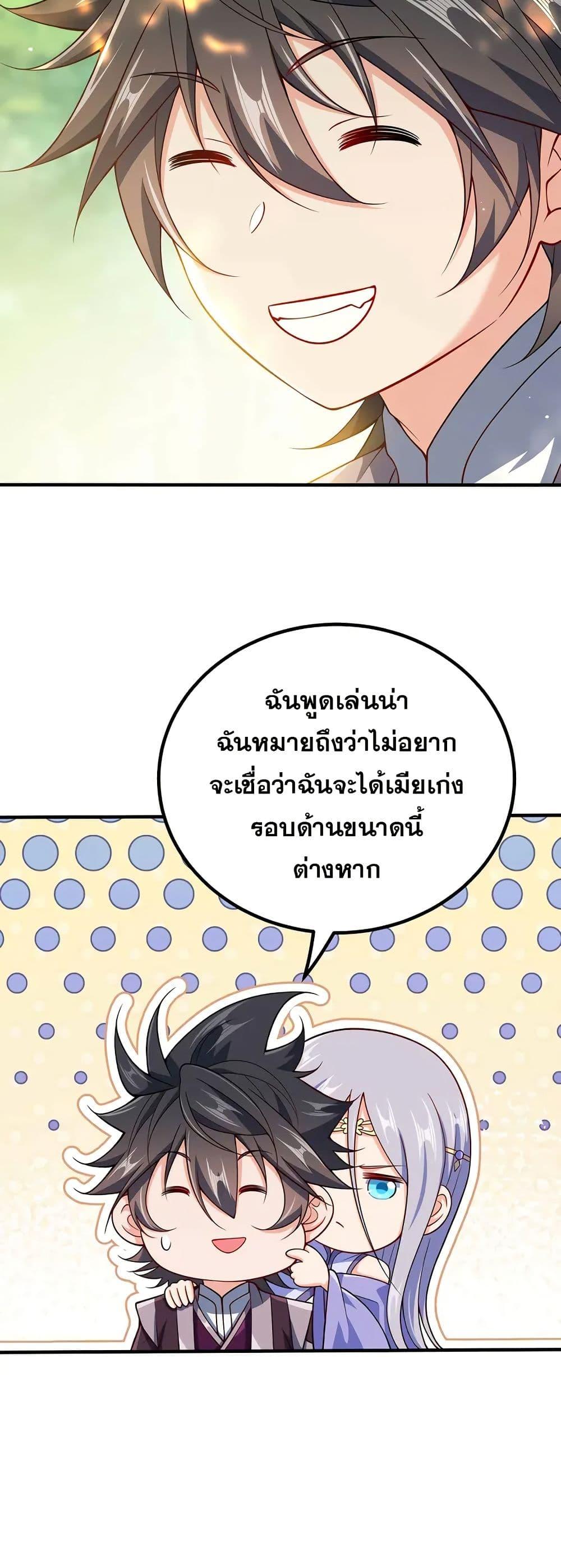 Manga-lc-com อ่านมังงะ อ่านการ์ตูน ออนไลน์ ฟรี My Wife is Actually the Future Tyrant Empress ตอนที่ 1 2 3 4 5 6 7 8 9 10 11 12 13 14 ฟรี ไม่มีโฆษณา Manga-lc - อ่าน มังงะ อ่าน การ์ตูน ออนไลน์ อ่านมังงะ ฟรี