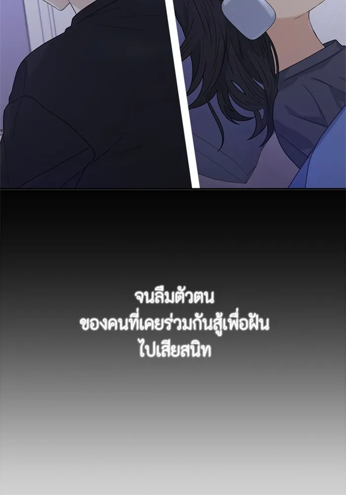 Couple Breaker ตอนที่ 11 รูปที่ 35