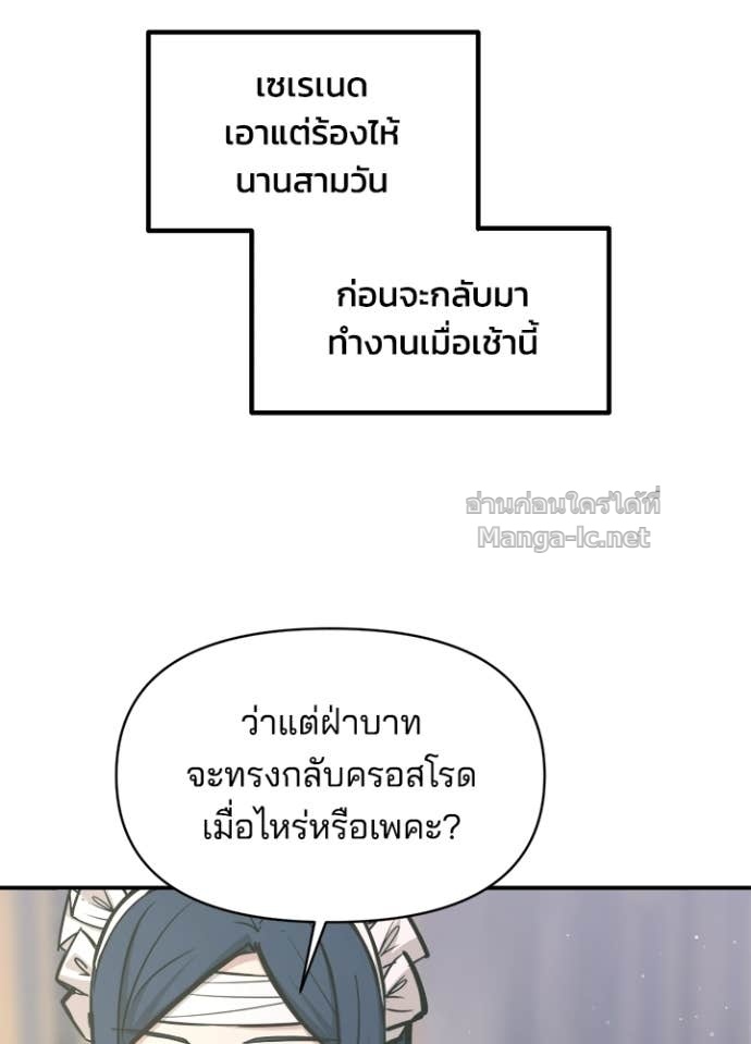Doujin-Lc- อ่าน โดจิน มังฮวา เกาหลี ญี่ปุ่น จีน แปลไทย ผู้พิชิตเกมป้องกันฐาน ตอนที่ 1 2 3 4 5 6 7 8 9 10 11 12 13 14 ฟรี ไม่มีโฆษณา อ่าน โดจิน Manhwa เกาหลี ญี่ปุ่น จีน เรามีครบ คัดมาให้เน้นๆ โดจิน 18+ รับประกันความฟินโดย Doujin Lc