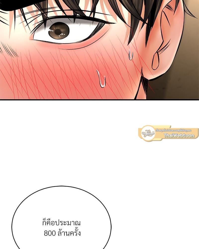 Doujin-Lc- อ่าน โดจิน มังฮวา เกาหลี ญี่ปุ่น จีน แปลไทย Herbal Love Story ตอนที่ 1 2 3 4 5 6 7 8 9 10 11 12 13 14 ฟรี ไม่มีโฆษณา อ่าน โดจิน Manhwa เกาหลี ญี่ปุ่น จีน เรามีครบ คัดมาให้เน้นๆ โดจิน 18+ รับประกันความฟินโดย  Doujin Lc