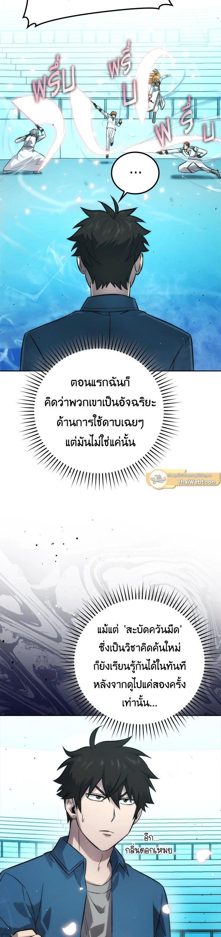 Manga-lc-com อ่านมังงะ อ่านการ์ตูน ออนไลน์ ฟรี The Demon King Levels Up ตอนที่ 1 2 3 4 5 6 7 8 9 10 11 12 13 14 ฟรี ไม่มีโฆษณา Manga-lc - อ่าน มังงะ อ่าน การ์ตูน ออนไลน์ อ่านมังงะ ฟรี