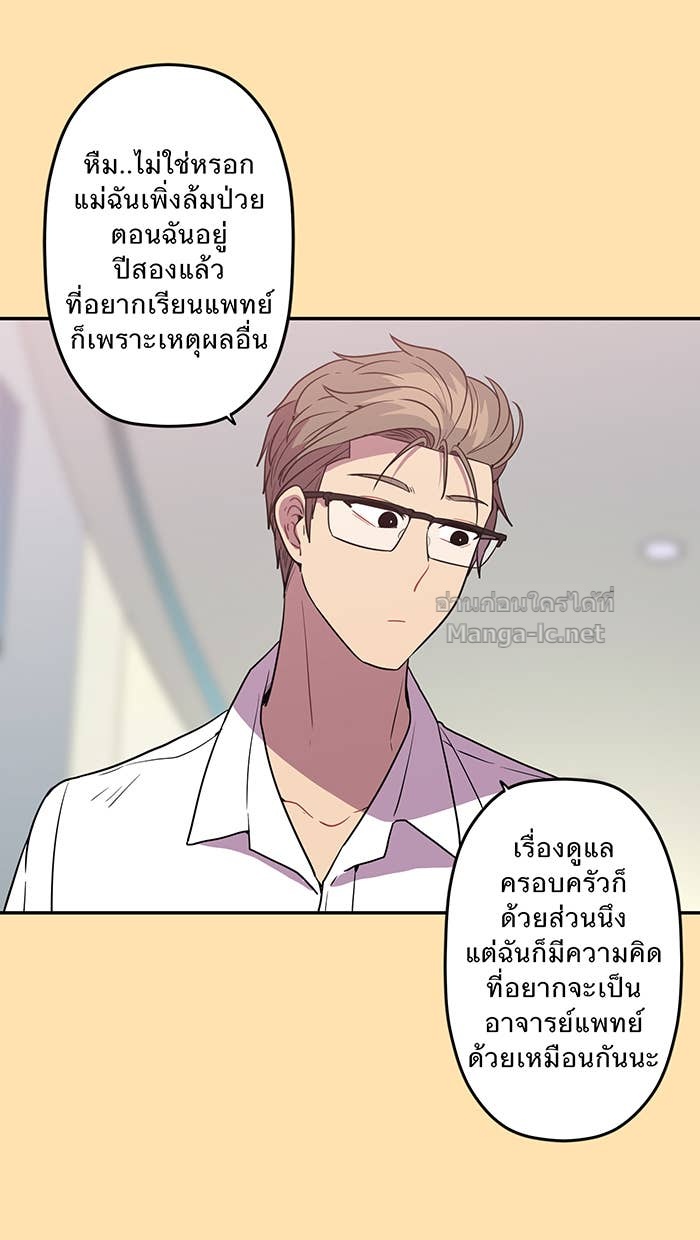 Doujin-Lc- อ่าน โดจิน มังฮวา เกาหลี ญี่ปุ่น จีน แปลไทย Take My Money รักนี้...มีเปย์ ตอนที่ 1 2 3 4 5 6 7 8 9 10 11 12 13 14 ฟรี ไม่มีโฆษณา อ่าน โดจิน Manhwa เกาหลี ญี่ปุ่น จีน เรามีครบ คัดมาให้เน้นๆ โดจิน 18+ รับประกันความฟินโดย Doujin Lc