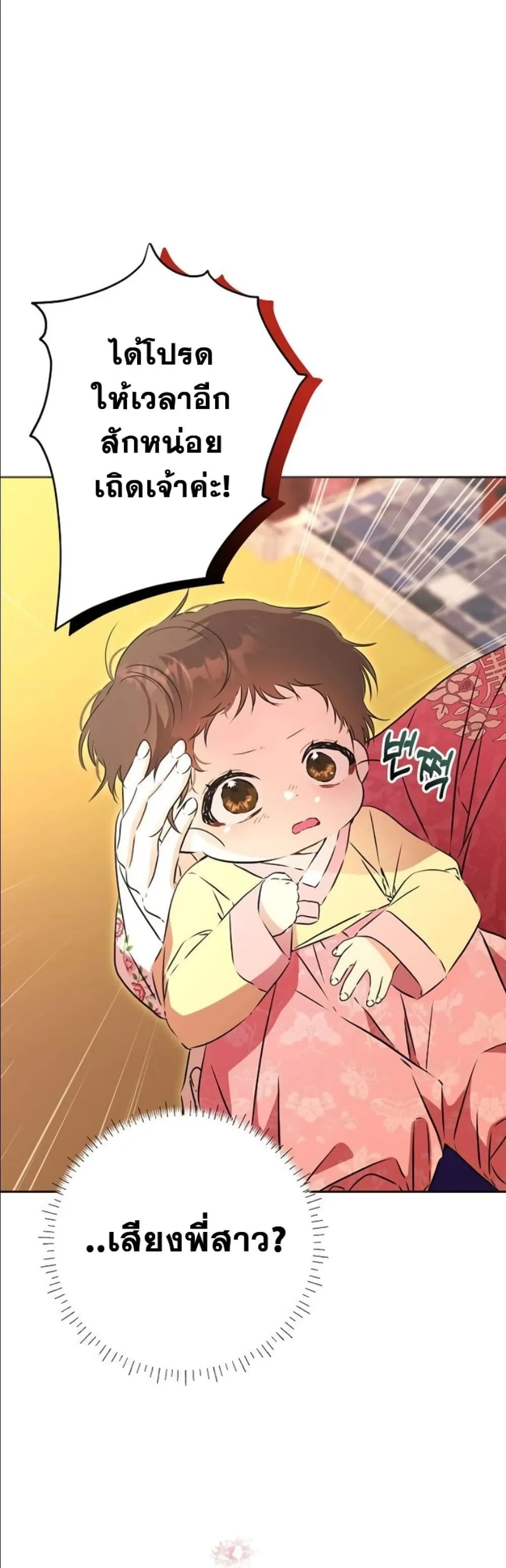 Manga-lc-com อ่านมังงะ อ่านการ์ตูน ออนไลน์ ฟรี The Princess’s Guide to a Perfect Life ตอนที่ 1 2 3 4 5 6 7 8 9 10 11 12 13 14 ฟรี ไม่มีโฆษณา Manga-lc - อ่าน มังงะ อ่าน การ์ตูน ออนไลน์ อ่านมังงะ ฟรี