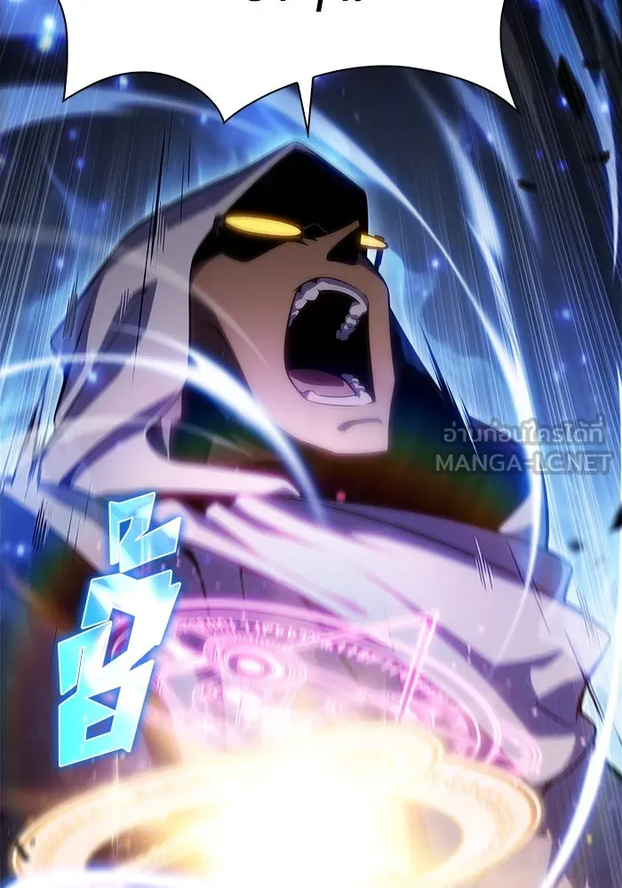 ผู้เล่นหน้าใหม่เลเวลแมกซ์ ตอนที่ 183 ภาษาที่หายไป (2) รูปที่ 63