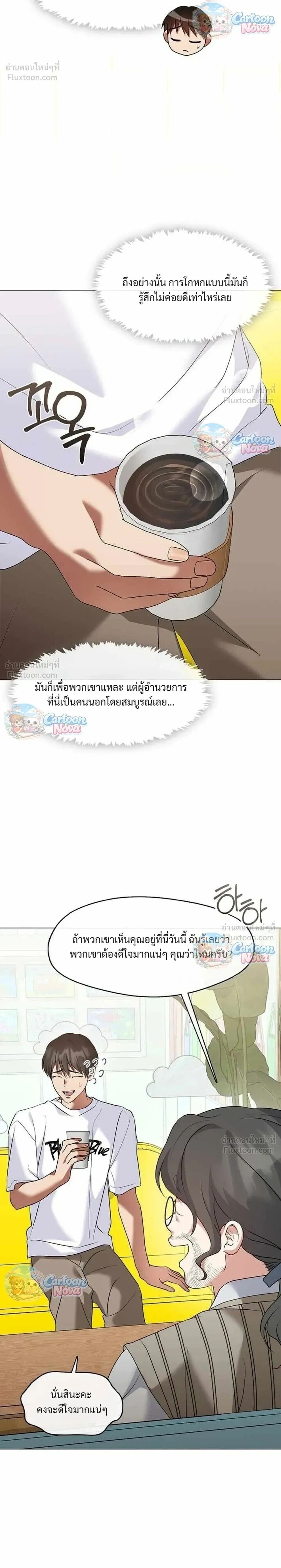 Manga-lc-com อ่านมังงะ อ่านการ์ตูน ออนไลน์ ฟรี Afterlife Diner ร้านอาหารหลังความตาย ตอนที่ 1 2 3 4 5 6 7 8 9 10 11 12 13 14 ฟรี ไม่มีโฆษณา Manga-lc - อ่าน มังงะ อ่าน การ์ตูน ออนไลน์ อ่านมังงะ ฟรี