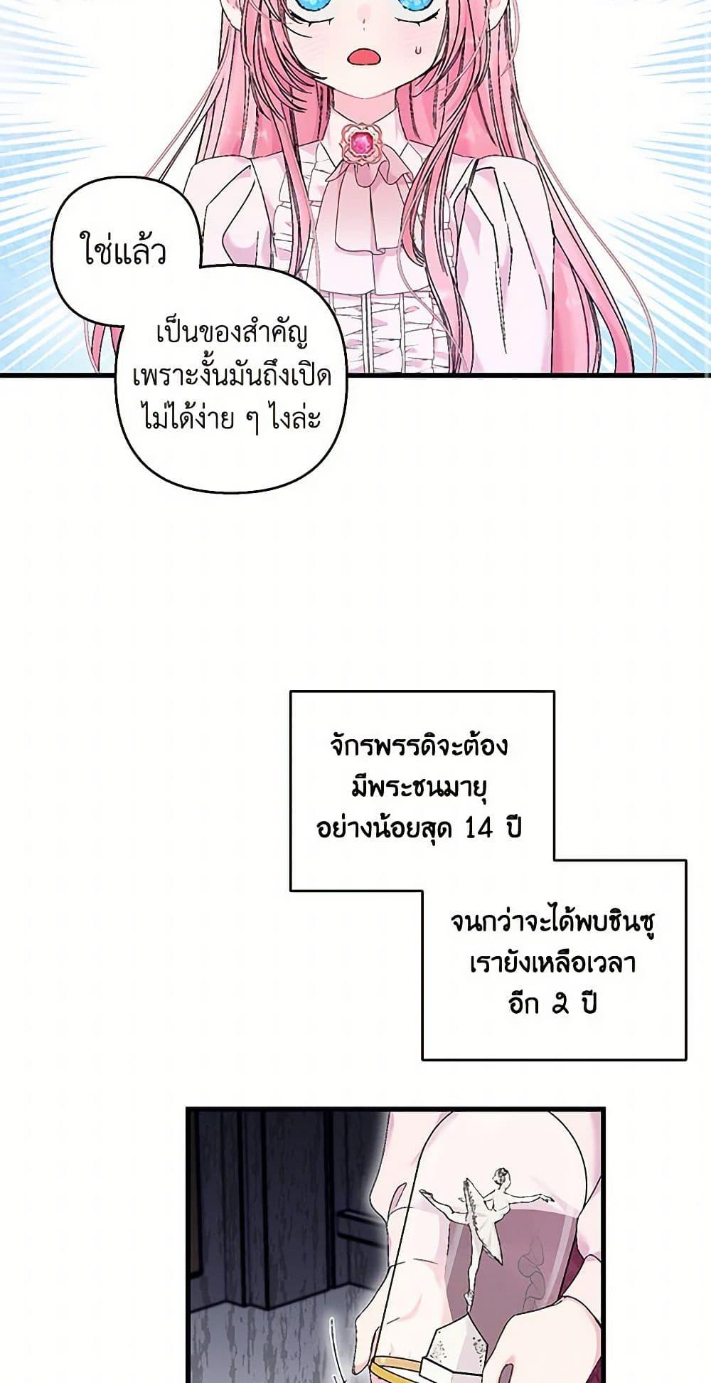 Manga-lc-com อ่านมังงะ อ่านการ์ตูน ออนไลน์ ฟรี Our Little Empress ตอนที่ 1 2 3 4 5 6 7 8 9 10 11 12 13 14 ฟรี ไม่มีโฆษณา Manga-lc - อ่าน มังงะ อ่าน การ์ตูน ออนไลน์ อ่านมังงะ ฟรี
