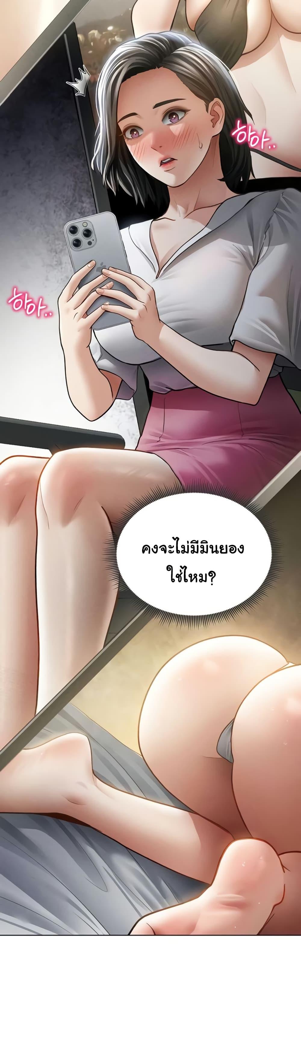 Doujin-Lc- อ่าน โดจิน มังฮวา เกาหลี ญี่ปุ่น จีน แปลไทย My Eyes Now See ตอนที่ 1 2 3 4 5 6 7 8 9 10 11 12 13 14 ฟรี ไม่มีโฆษณา อ่าน โดจิน Manhwa เกาหลี ญี่ปุ่น จีน เรามีครบ คัดมาให้เน้นๆ โดจิน 18+ รับประกันความฟินโดย  Doujin Lc