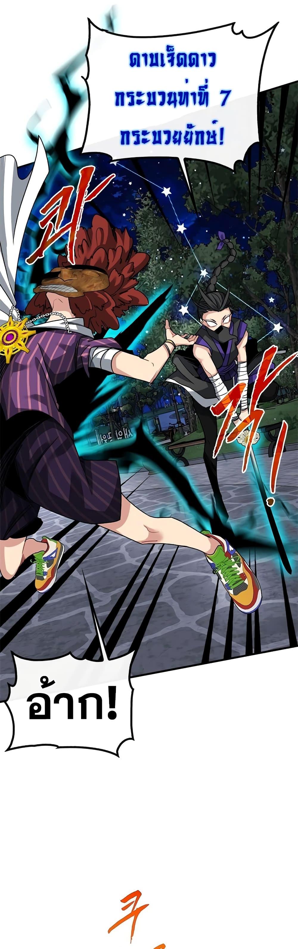 Manga-lc-com อ่านมังงะ อ่านการ์ตูน ออนไลน์ ฟรี SSS-Class Gacha Hunter ตอนที่ 1 2 3 4 5 6 7 8 9 10 11 12 13 14 ฟรี ไม่มีโฆษณา Manga-lc - อ่าน มังงะ อ่าน การ์ตูน ออนไลน์ อ่านมังงะ ฟรี