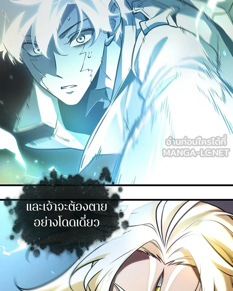 Omniscient Reader อ่านชะตาวันสิ้นโลก ตอนที่ 50 เรื่องเล่าของดกจา (1) รูปที่ 165