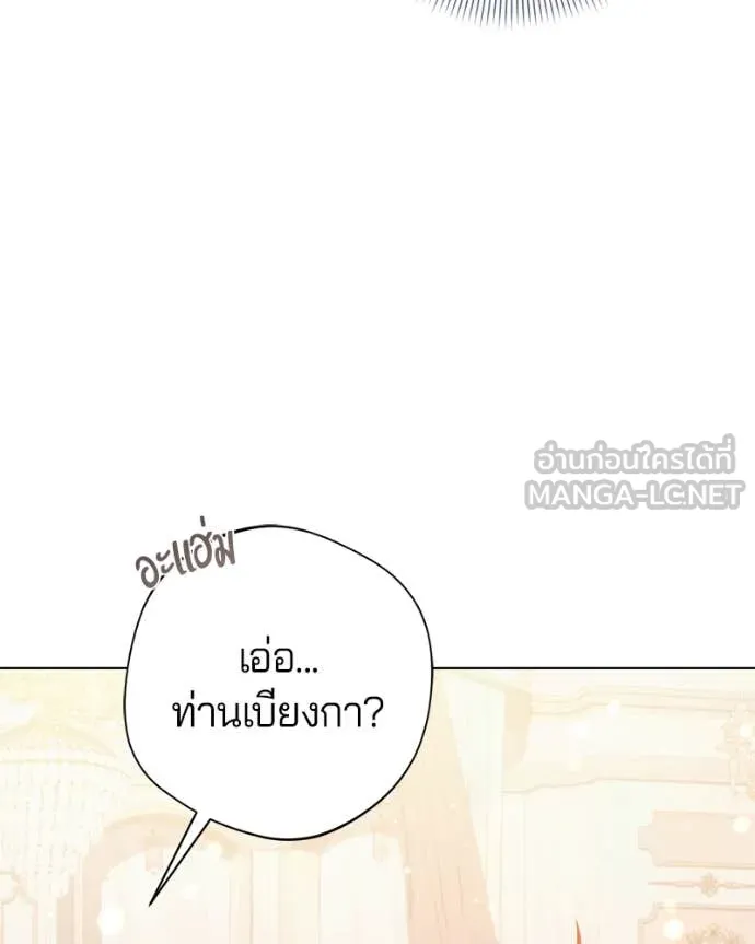 ถ้าเป็นนางร้าย ตอนที่ 26 รูปที่ 47