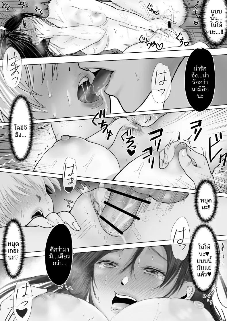 Doujin-Lc- อ่าน โดจิน มังฮวา เกาหลี ญี่ปุ่น จีน แปลไทย เเฟนสาวผมเป็นมาโซที่ชอบการนอกใจ ตอนที่ 1 2 3 4 5 6 7 8 9 10 11 12 13 14 ฟรี ไม่มีโฆษณา อ่าน โดจิน Manhwa เกาหลี ญี่ปุ่น จีน เรามีครบ คัดมาให้เน้นๆ โดจิน 18+ รับประกันความฟินโดย  Doujin Lc
