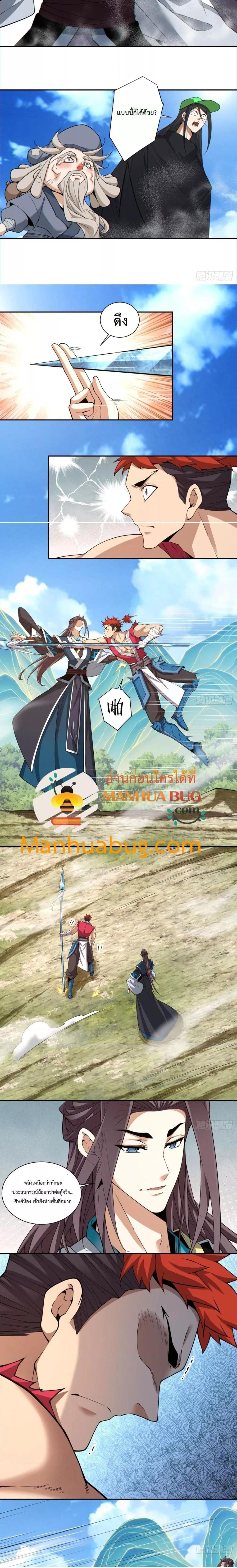 Manga-lc-com อ่านมังงะ อ่านการ์ตูน ออนไลน์ ฟรี My Disciples Are All Big Villains ตอนที่ 1 2 3 4 5 6 7 8 9 10 11 12 13 14 ฟรี ไม่มีโฆษณา Manga-lc - อ่าน มังงะ อ่าน การ์ตูน ออนไลน์ อ่านมังงะ ฟรี