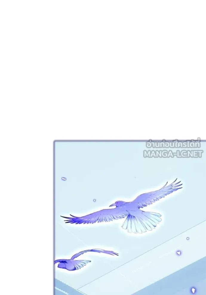 Return to Player ตอนที่ 210 รูปที่ 24