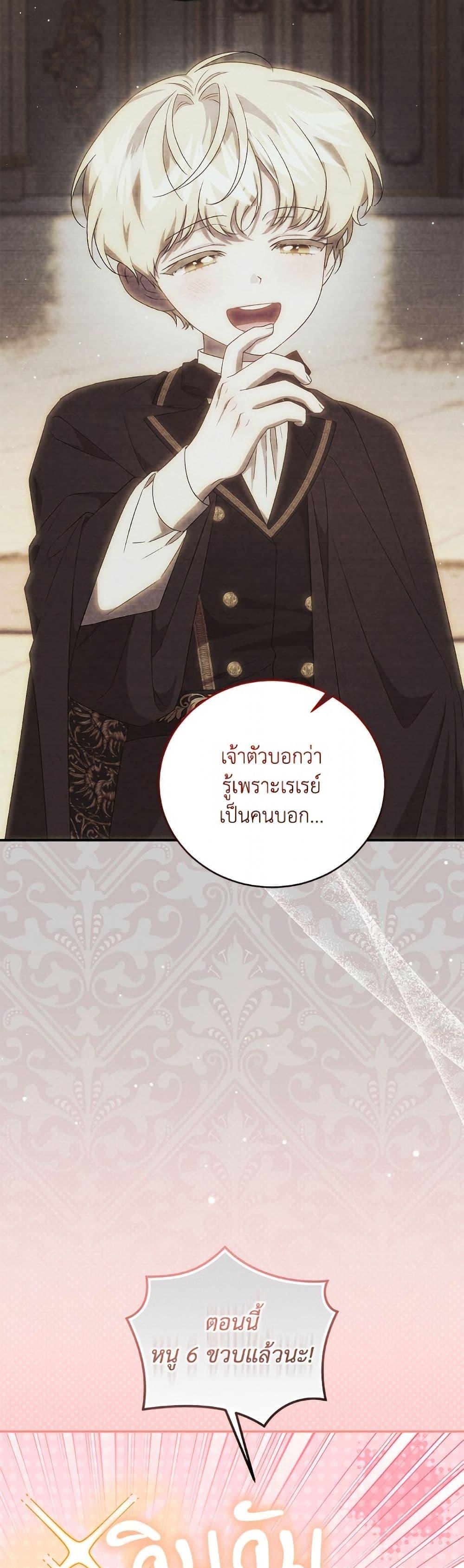 Manga-lc-com อ่านมังงะ อ่านการ์ตูน ออนไลน์ ฟรี I Became the Stepmother of an Irrevocable Dark Family ตอนที่ 1 2 3 4 5 6 7 8 9 10 11 12 13 14 ฟรี ไม่มีโฆษณา Manga-lc - อ่าน มังงะ อ่าน การ์ตูน ออนไลน์ อ่านมังงะ ฟรี