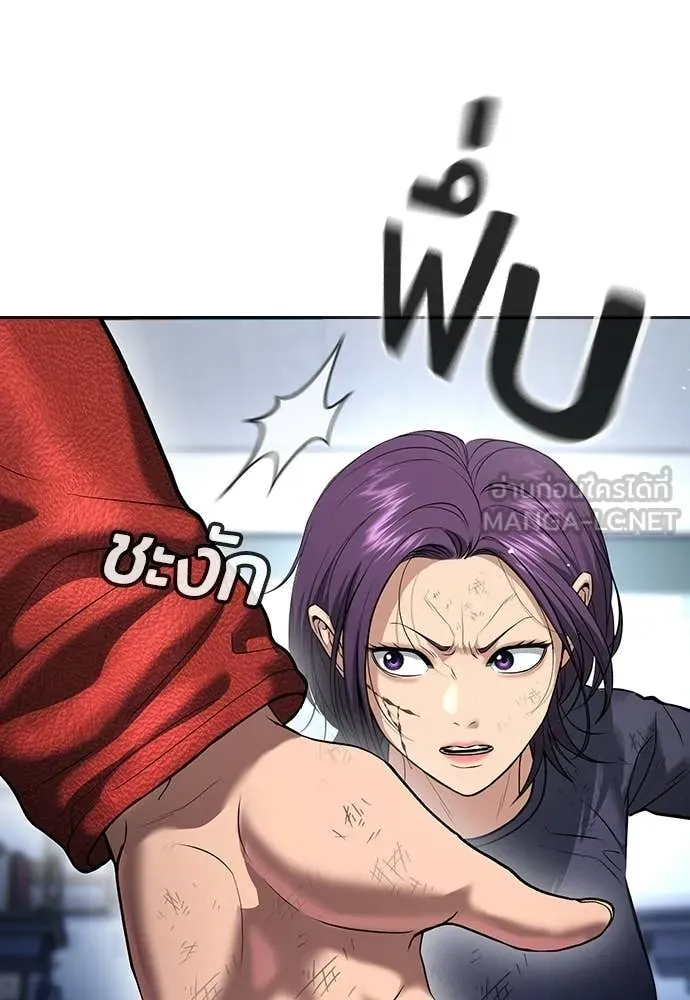 คูเซรา ตอนที่ 64 รูปที่ 108