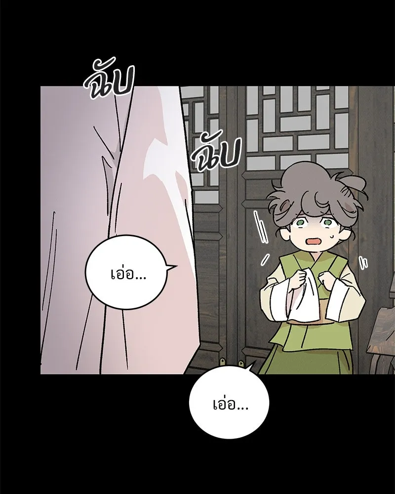 ข้าต้องไม่ใช่พระชายา ตอนที่ 42 รูปที่ 7