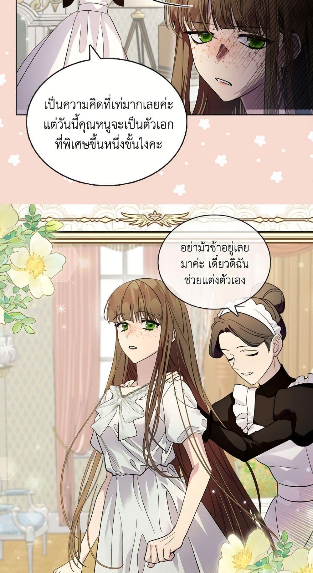 Manga-lc-com อ่านมังงะ อ่านการ์ตูน ออนไลน์ ฟรี Miss Not-So Sidekick ตอนที่ 1 2 3 4 5 6 7 8 9 10 11 12 13 14 ฟรี ไม่มีโฆษณา Manga-lc - อ่าน มังงะ อ่าน การ์ตูน ออนไลน์ อ่านมังงะ ฟรี