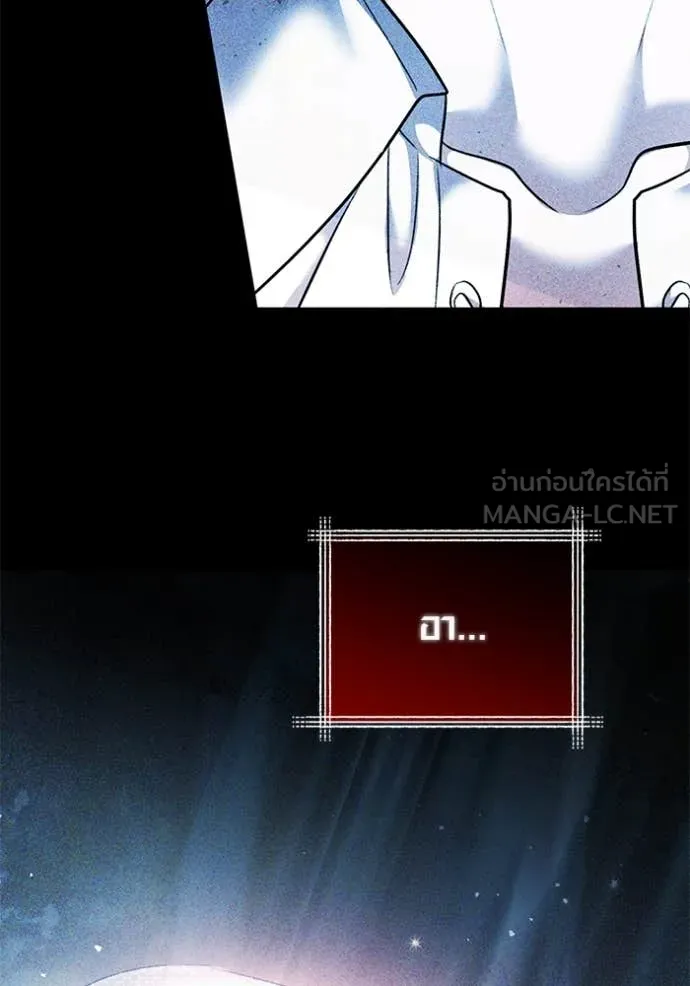 ออร่าดาราอัจฉริยะ ตอนที่ 54 รูปที่ 7