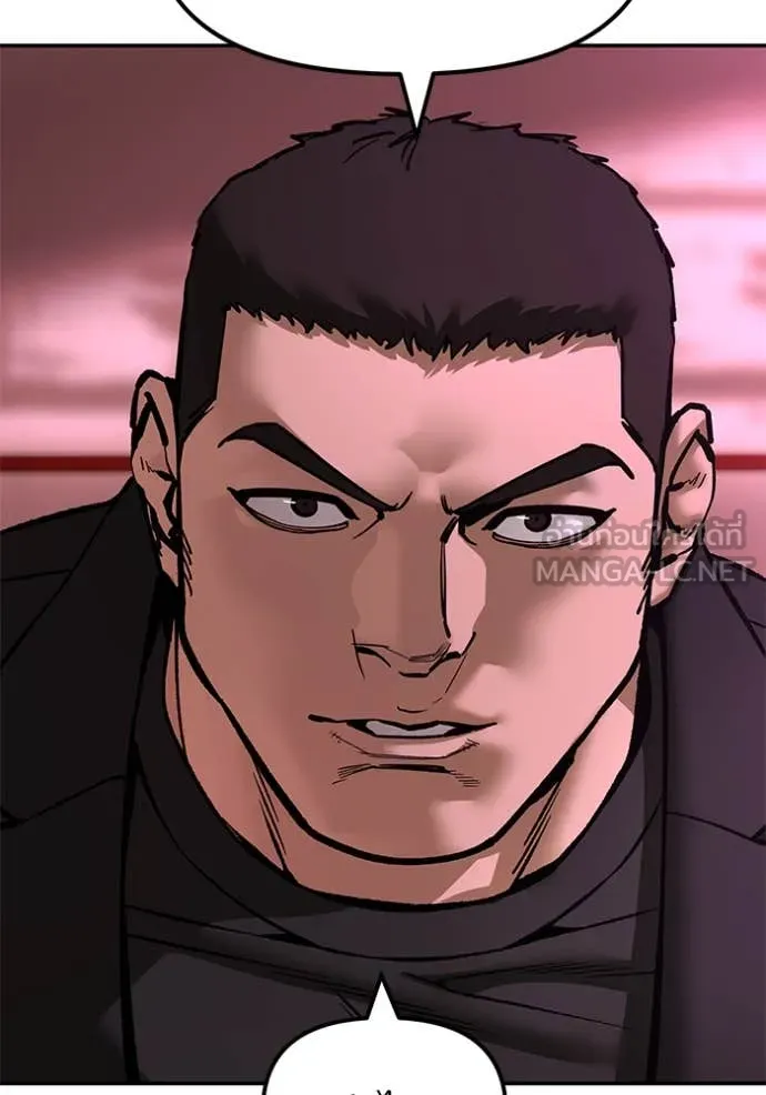 เลวฟาดเลว ตอนที่ 173 รูปที่ 133