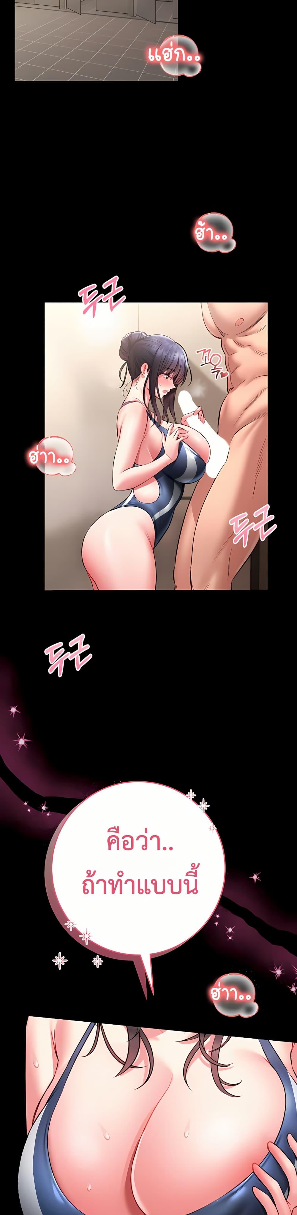 Doujin-Lc- อ่าน โดจิน มังฮวา เกาหลี ญี่ปุ่น จีน แปลไทย I Will Teach ตอนที่ 1 2 3 4 5 6 7 8 9 10 11 12 13 14 ฟรี ไม่มีโฆษณา อ่าน โดจิน Manhwa เกาหลี ญี่ปุ่น จีน เรามีครบ คัดมาให้เน้นๆ โดจิน 18+ รับประกันความฟินโดย  Doujin Lc