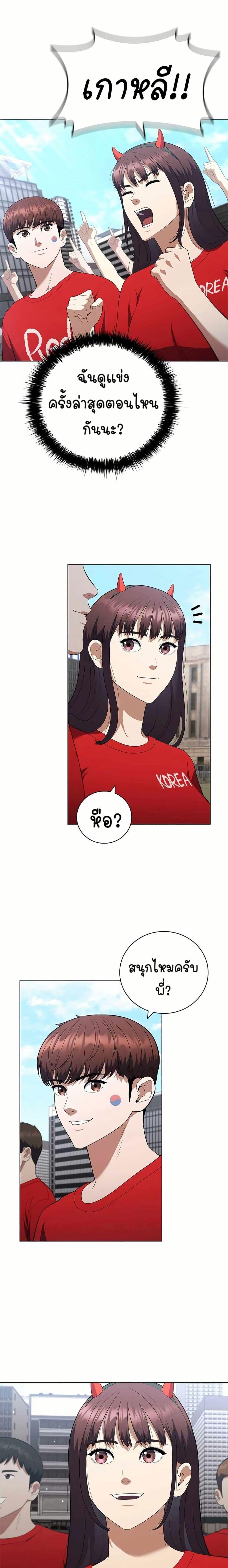 Manga-lc-com อ่านมังงะ อ่านการ์ตูน ออนไลน์ ฟรี I CAN DO IT!! ตอนที่ 1 2 3 4 5 6 7 8 9 10 11 12 13 14 ฟรี ไม่มีโฆษณา Manga-lc - อ่าน มังงะ อ่าน การ์ตูน ออนไลน์ อ่านมังงะ ฟรี