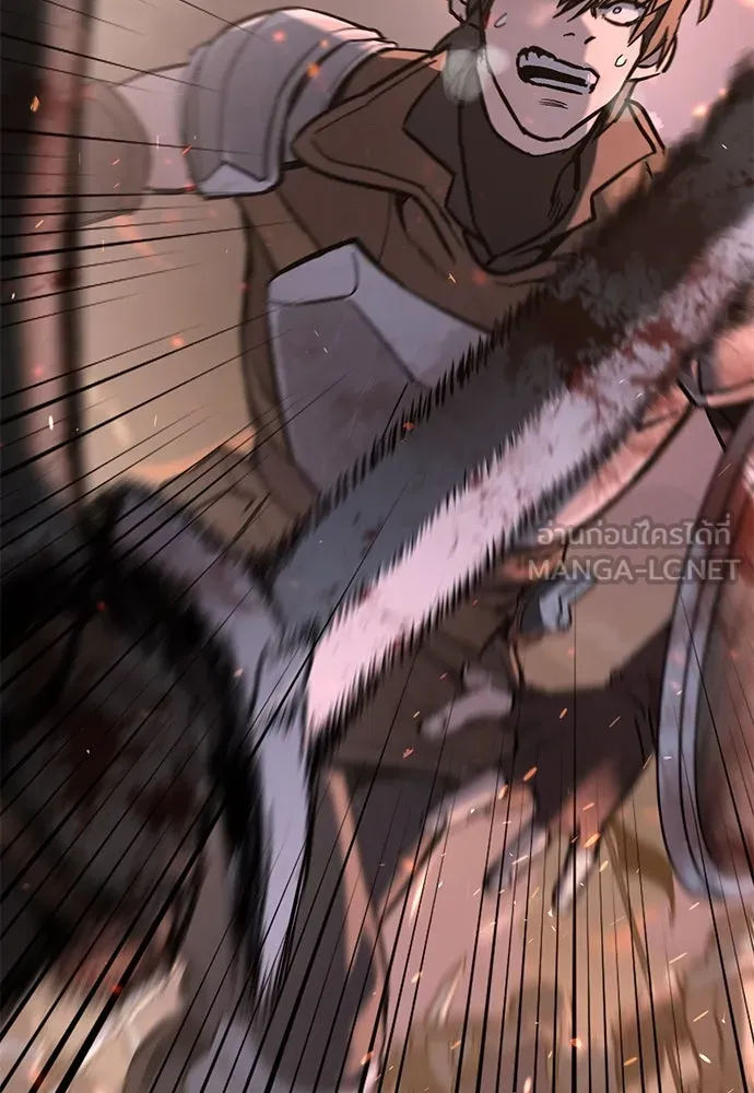 อัศวินวันเดียว ตอนที่ บทนำ รูปที่ 51