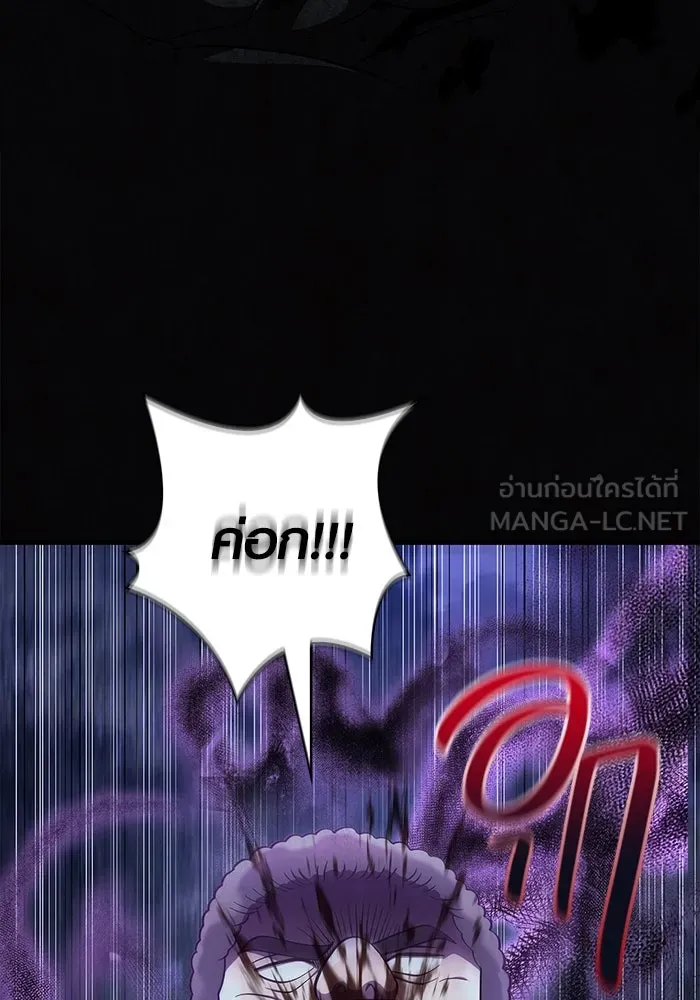 เอาชีวิตรอดในเกมฉบับคนเถื่อน ตอนที่ 42 รูปที่ 33