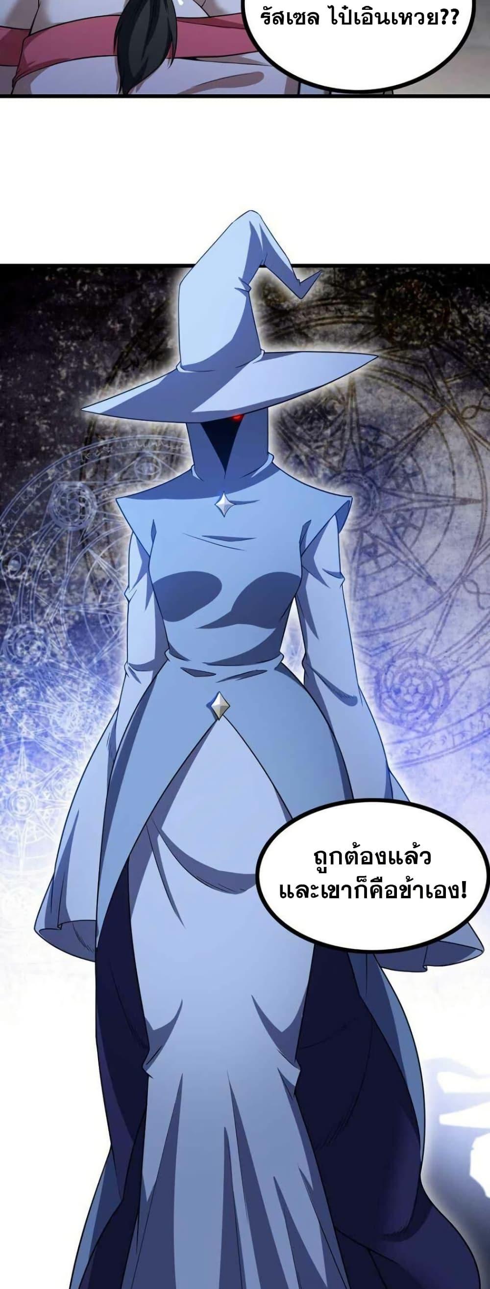 Manga-lc-com อ่านมังงะ อ่านการ์ตูน ออนไลน์ ฟรี My Wife is a Demon Queen ตอนที่ 1 2 3 4 5 6 7 8 9 10 11 12 13 14 ฟรี ไม่มีโฆษณา Manga-lc - อ่าน มังงะ อ่าน การ์ตูน ออนไลน์ อ่านมังงะ ฟรี