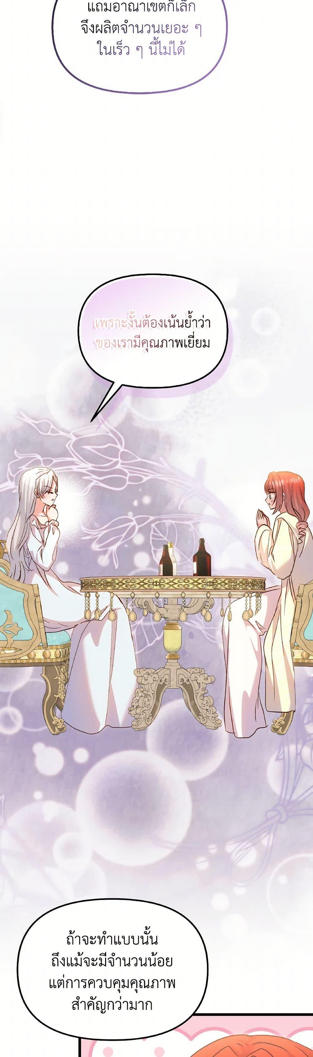 Manga-lc-com อ่านมังงะ อ่านการ์ตูน ออนไลน์ ฟรี I Didn’t Save You To Get Proposed To ตอนที่ 1 2 3 4 5 6 7 8 9 10 11 12 13 14 ฟรี ไม่มีโฆษณา Manga-lc - อ่าน มังงะ อ่าน การ์ตูน ออนไลน์ อ่านมังงะ ฟรี